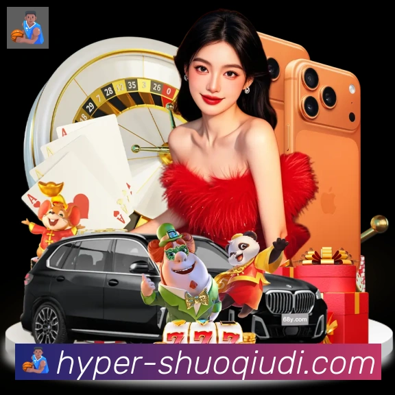 体育App